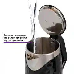 Электрический чайник Kitfort КТ-6165