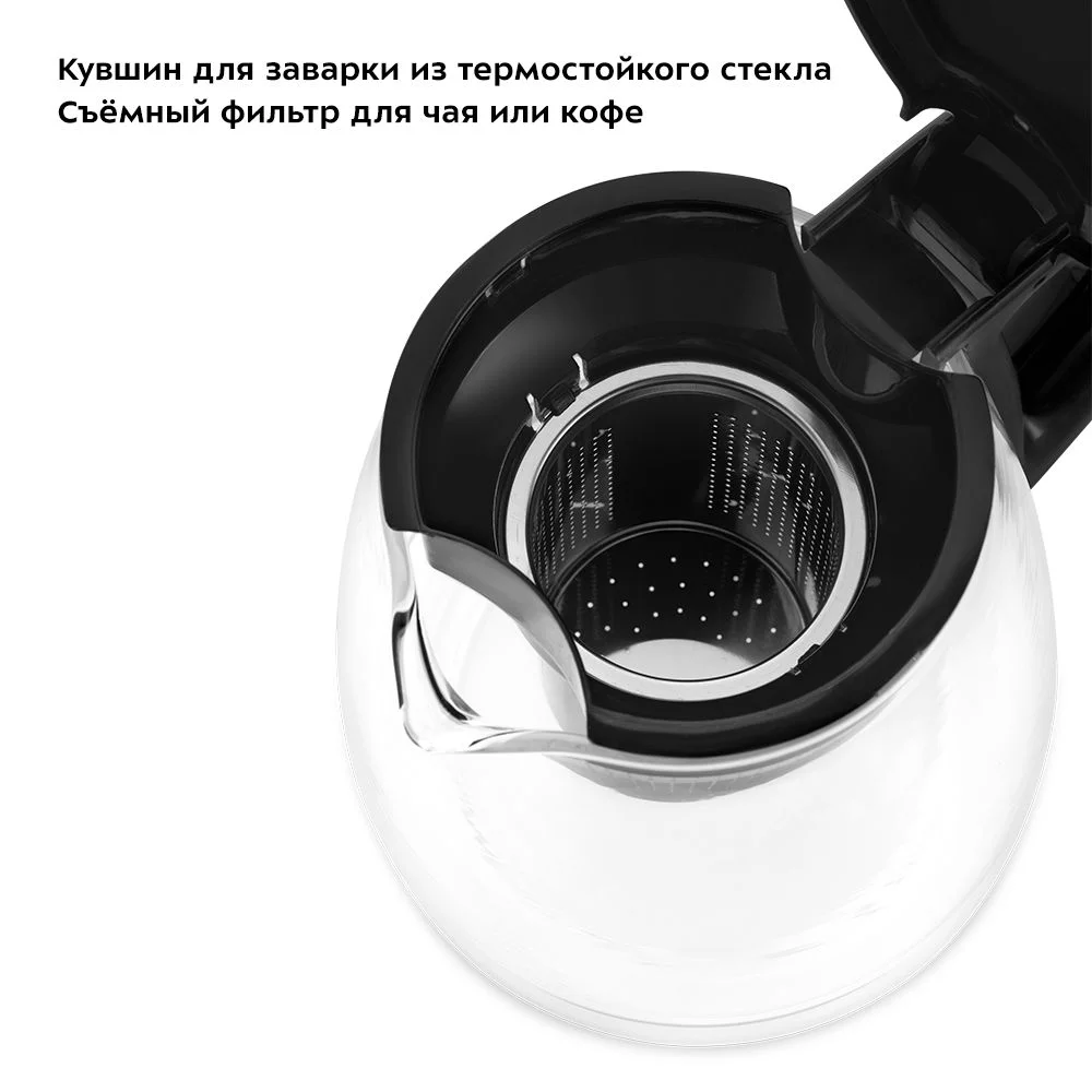 Чайный набор Kitfort КТ-6181