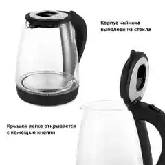 Чайный набор Kitfort КТ-6181