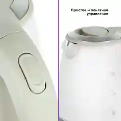 Электрический чайник Kitfort КТ-6601