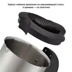 Электрический чайник Kitfort КТ-6190