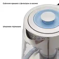 Электрический чайник Kitfort КТ-6617