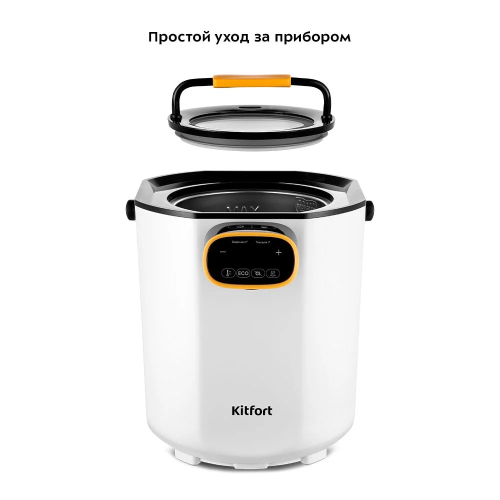 Термопот Kitfort КТ-2520