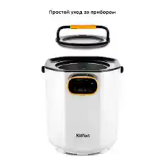 Термопот Kitfort КТ-2520