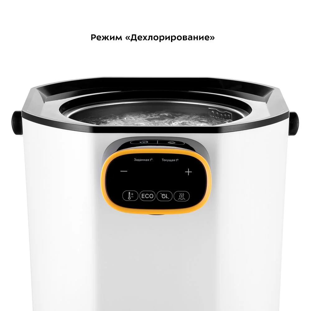 Термопот Kitfort КТ-2520