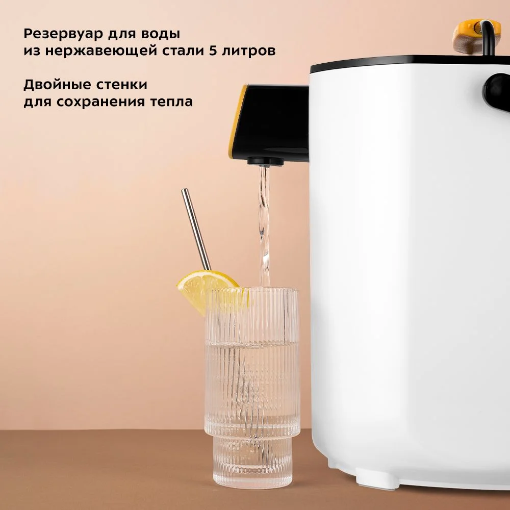 Термопот Kitfort КТ-2520