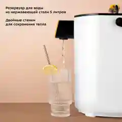 Термопот Kitfort КТ-2520