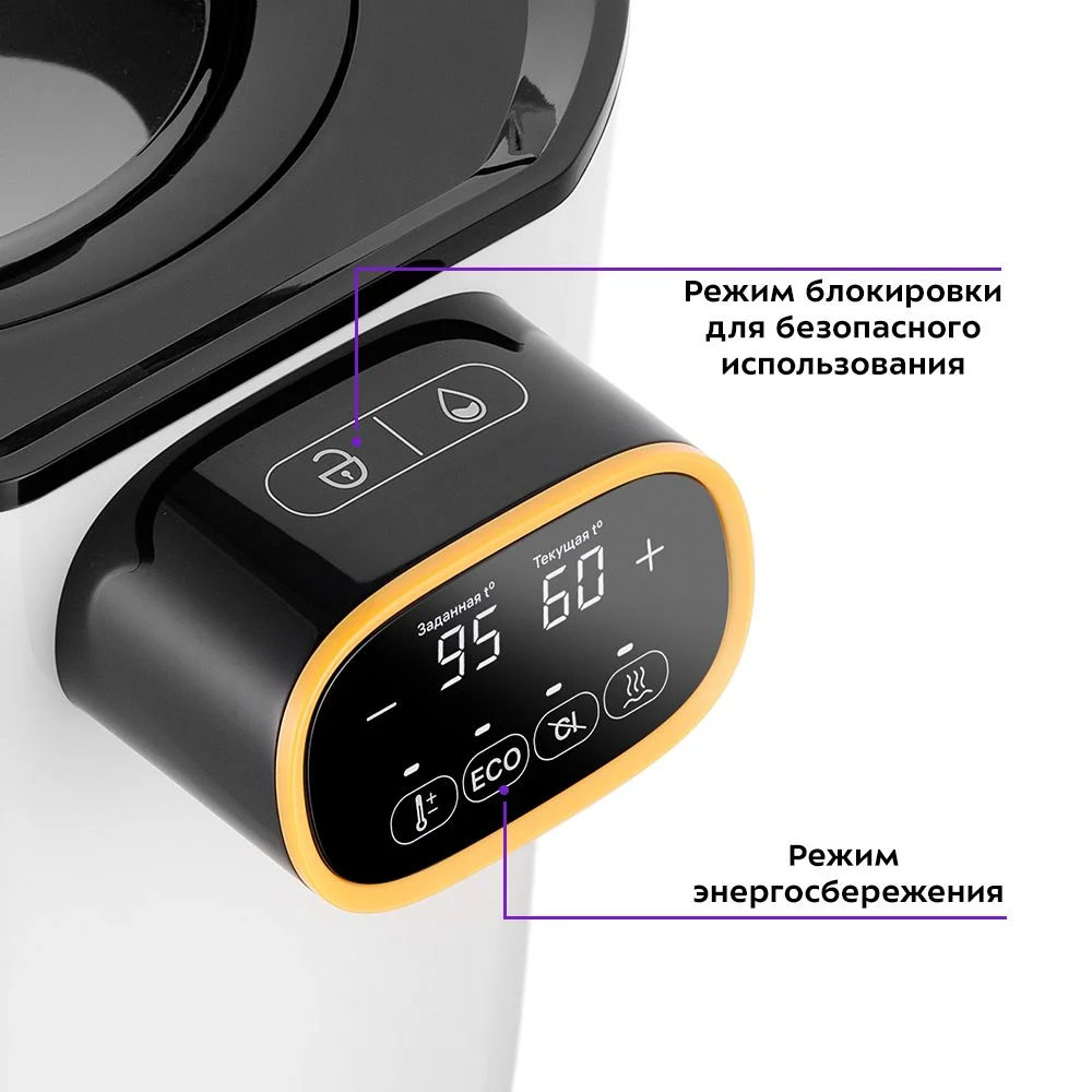 Термопот Kitfort КТ-2520
