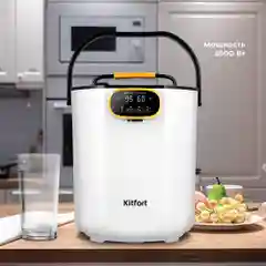 Термопот Kitfort КТ-2520