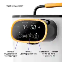 Термопот Kitfort КТ-2520