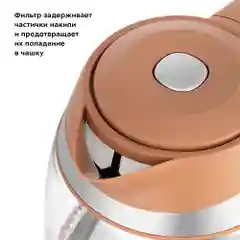 Электрический чайник Kitfort КТ-6661