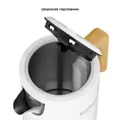 Электрический чайник Kitfort КТ-6189