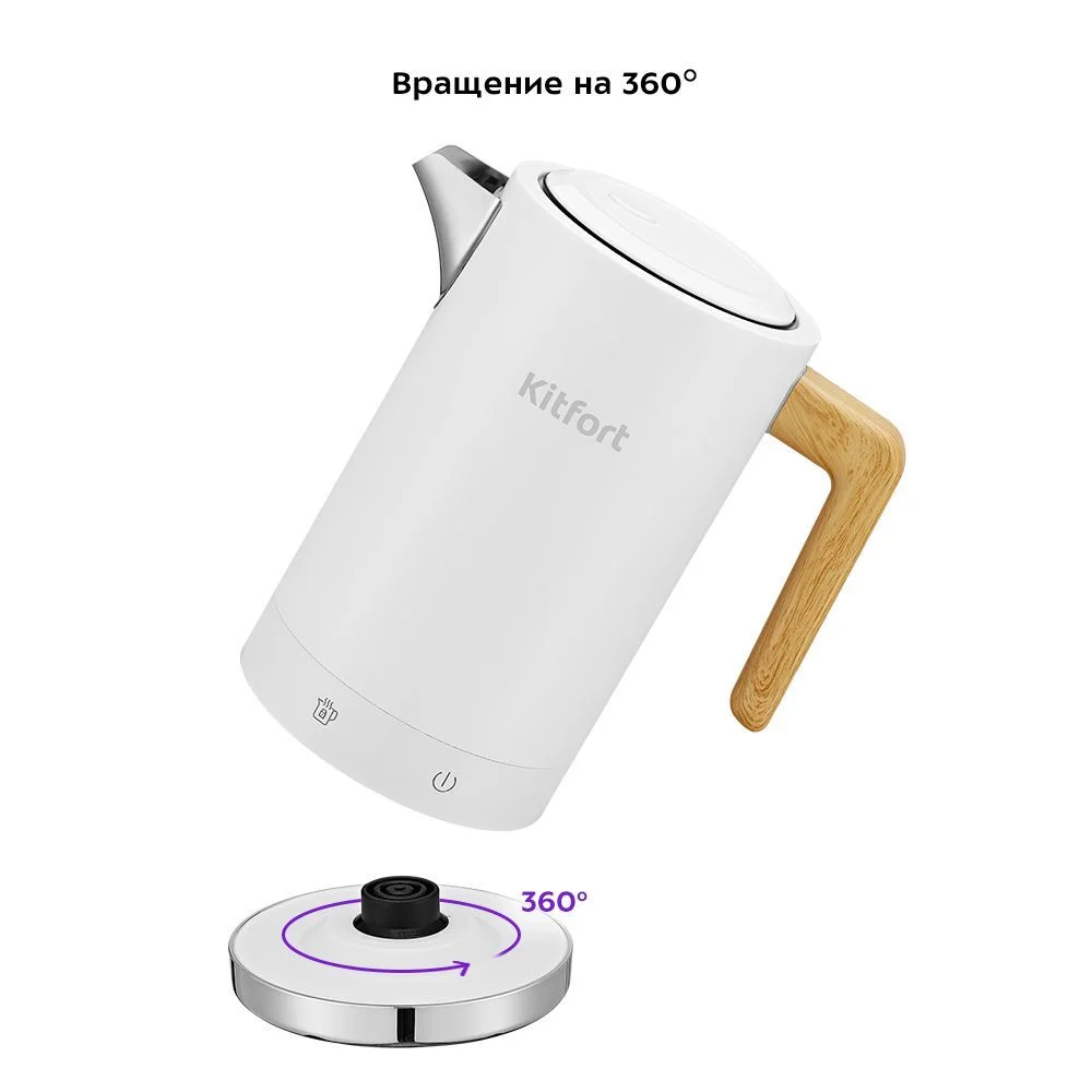 Электрический чайник Kitfort КТ-6189