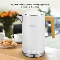 Электрический чайник Kitfort КТ-6189