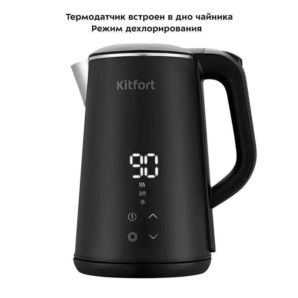 Электрический чайник Kitfort КТ-6188