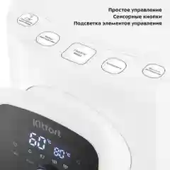 Термопот Kitfort КТ-2518