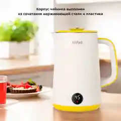 Электрический чайник Kitfort КТ-6197