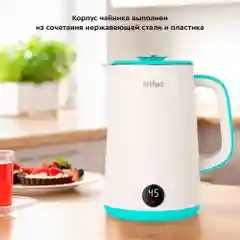 Электрический чайник Kitfort КТ-6197