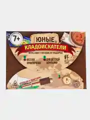 Алый квест-игра для детского праздника