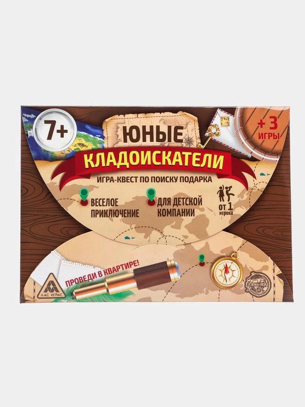 Квест-игра для детского праздника