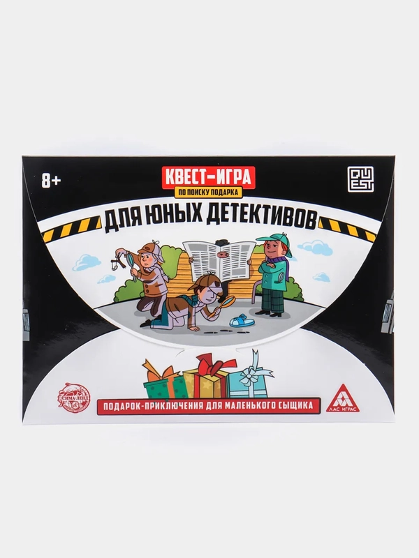 Квест-игра для детского праздника