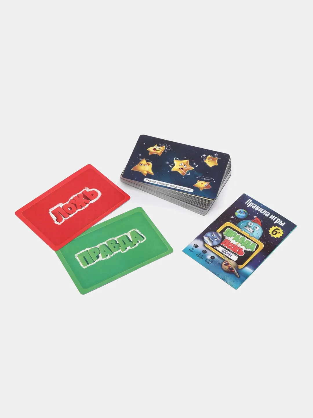 Игра карточная Серия "Правда-ложь. Космос" 60 карточек, 8х12 см