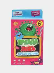 Игра карточная серия Правда-ложь "Вирусы и бактерии", 60 карточек, 8х12 см
