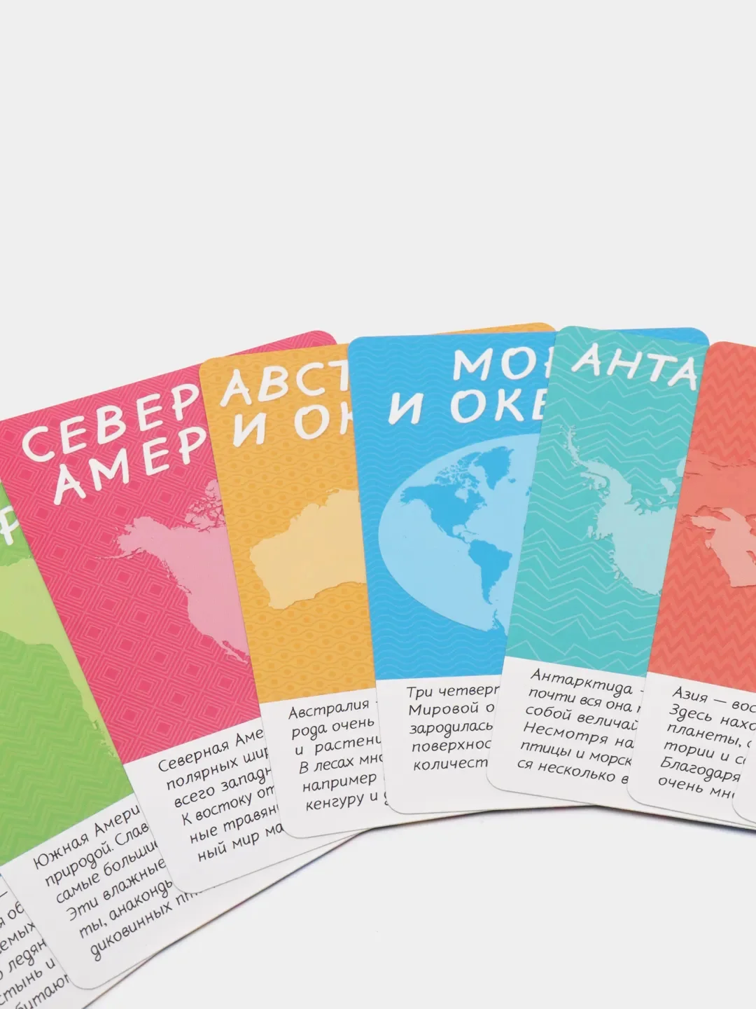 Игра карточная "Кто где живет", серия Спроси меня, 54 карточки, 8х12 см