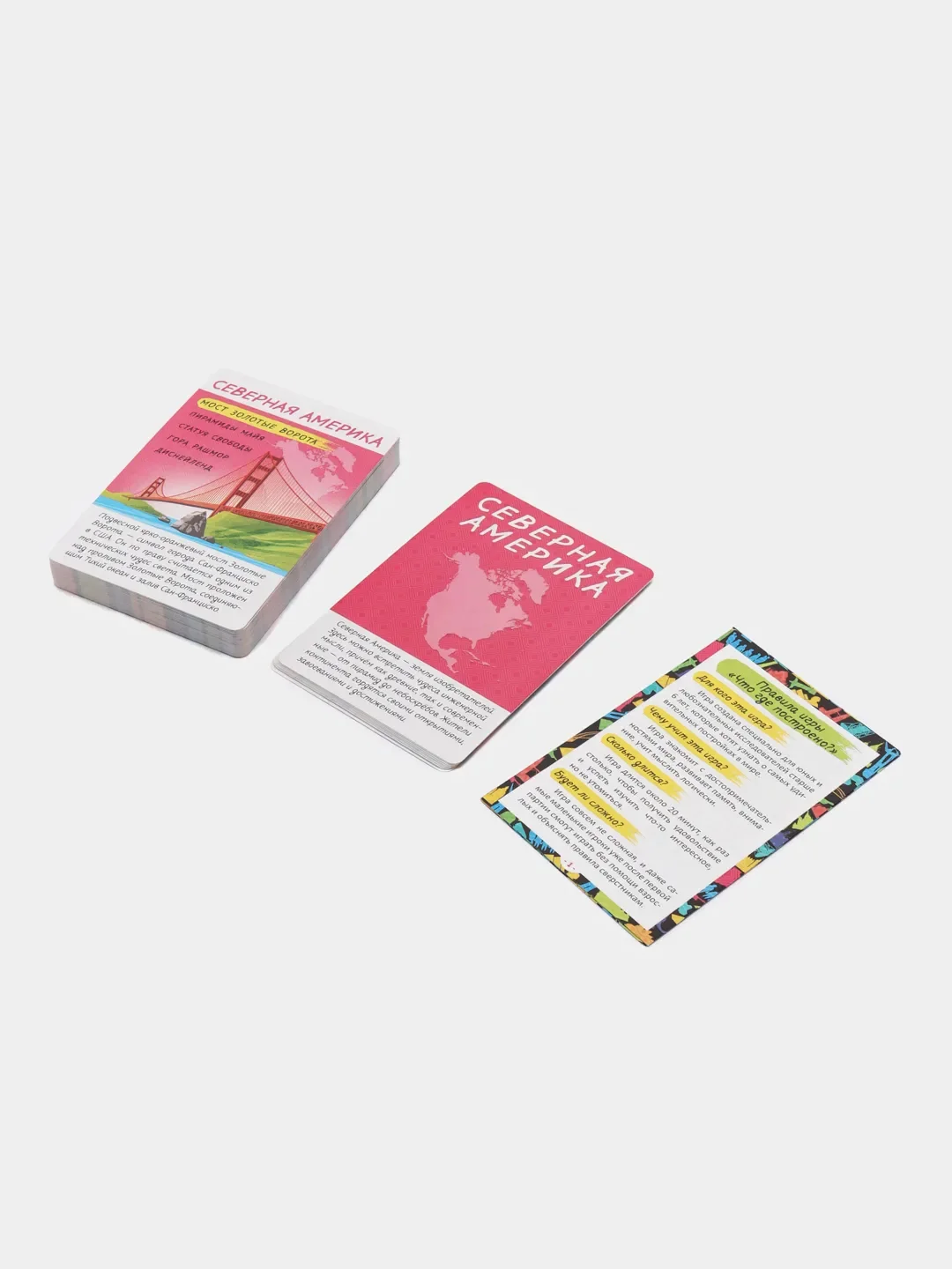 Игра карточная "Спроси меня: Что где построено", 54 карточки, 8х12 см