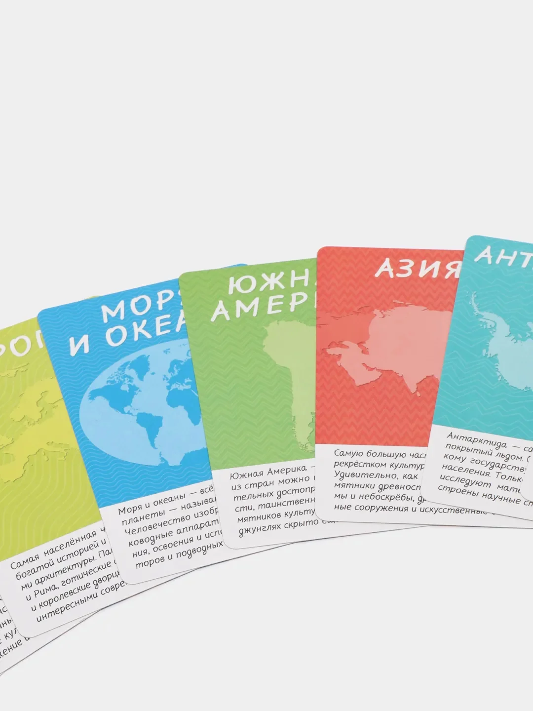 Игра карточная "Спроси меня: Что где построено", 54 карточки, 8х12 см