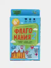 Игра карточная "Флагомания. Часть 2", 54 карточки, 8 х 12 см