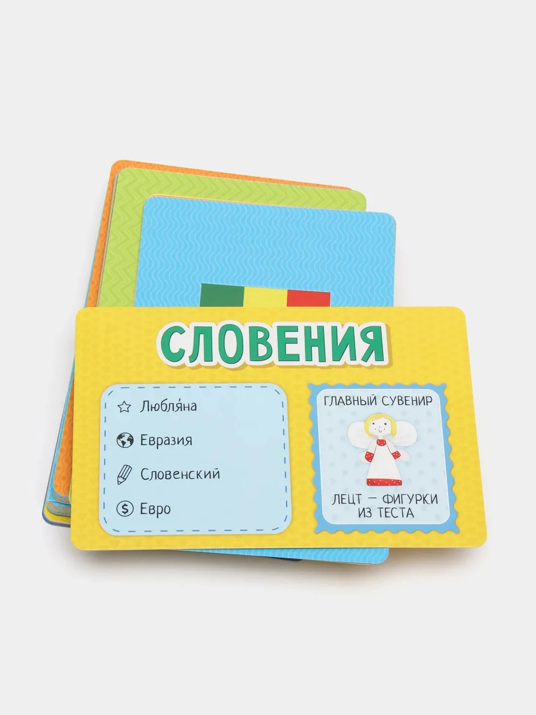 Игра карточная "Флагомания. Часть 2", 54 карточки, 8 х 12 см