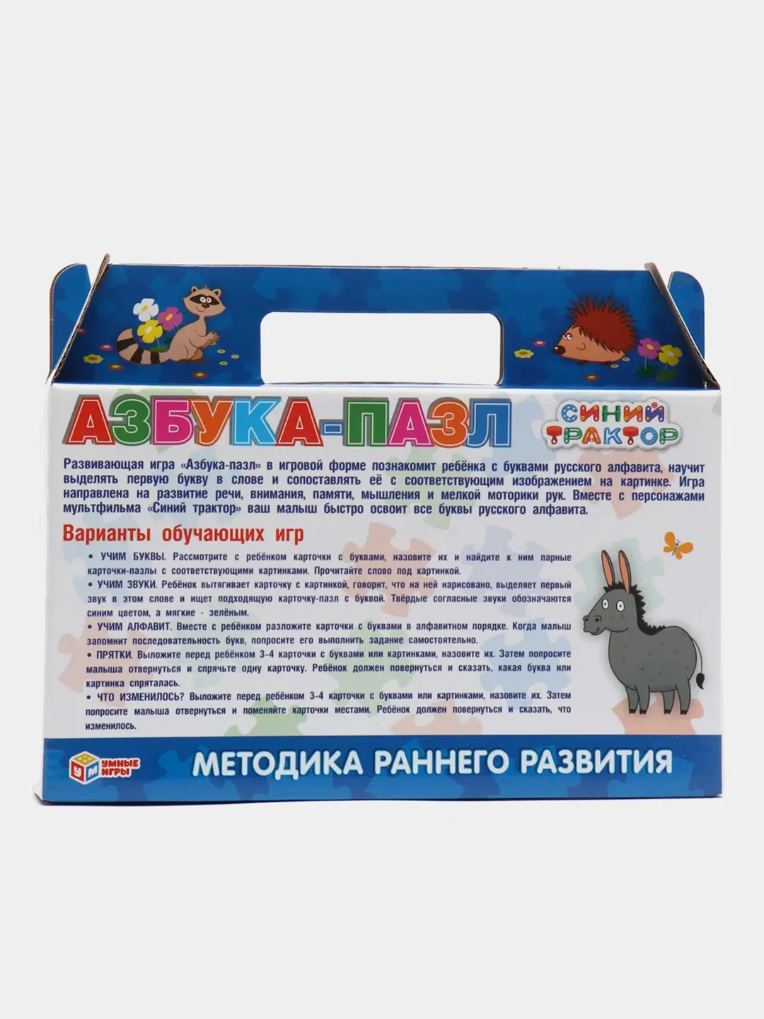 Игра настольная "Азбука-пазл", Умные игры