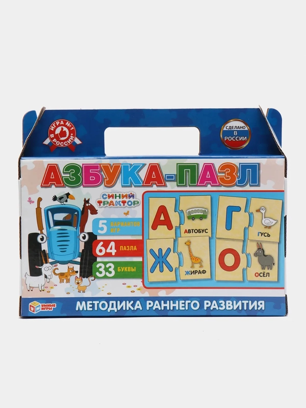 Игра настольная "Азбука-пазл", Умные игры