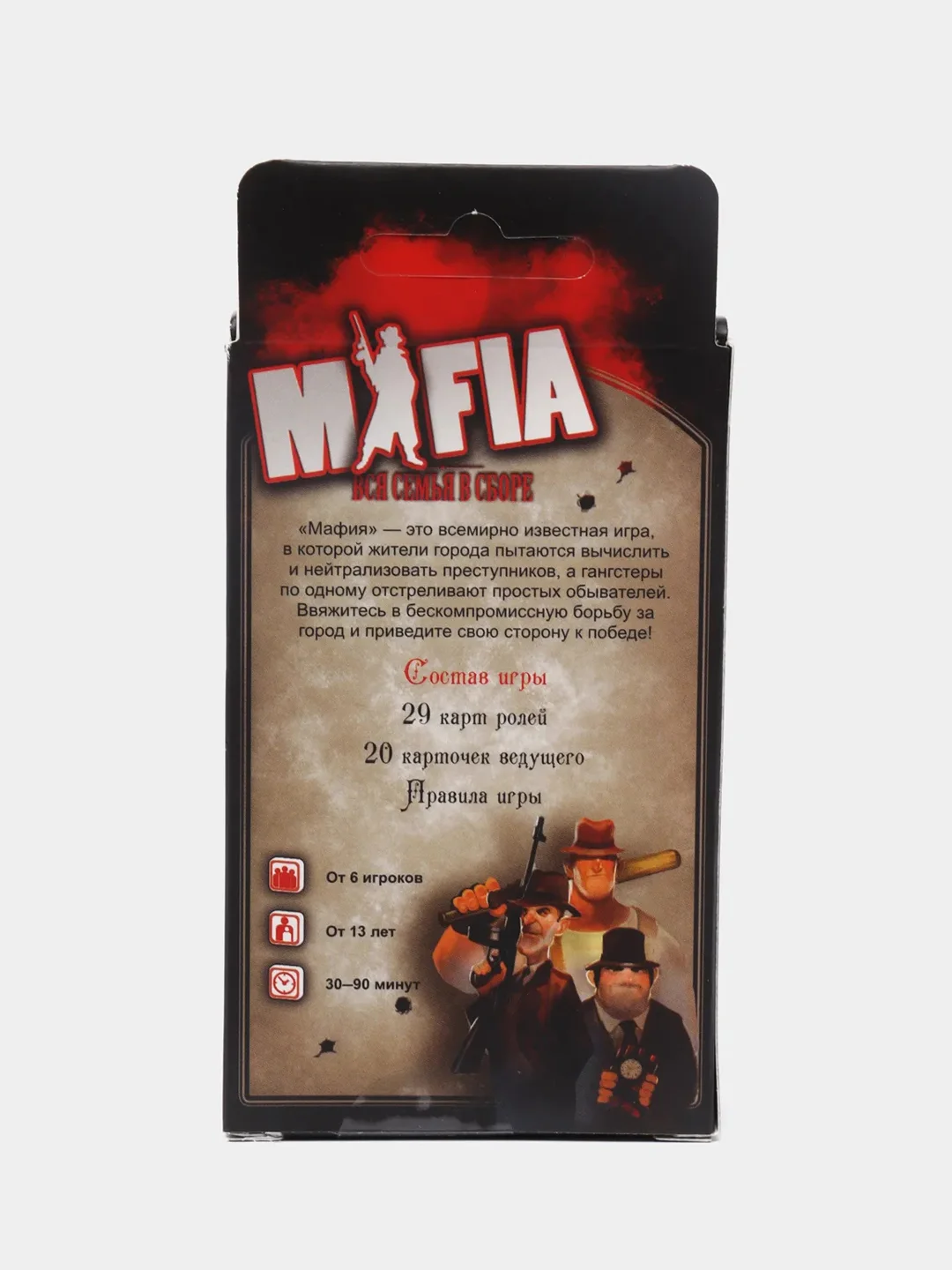 Настольная игра "Мафия: Вся семья в сборе"
