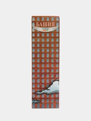 Башня