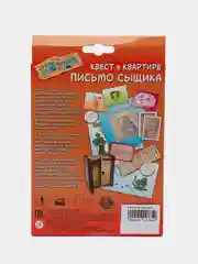 Манго настольная игра "Квест: Письмо сыщика", семейная, детектив