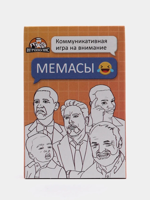 Настольная игра "Мемасы"