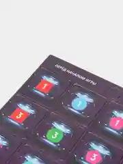 Игра "Вычисли предателя"