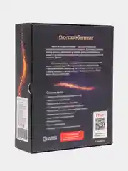 Квест "Волшебники"