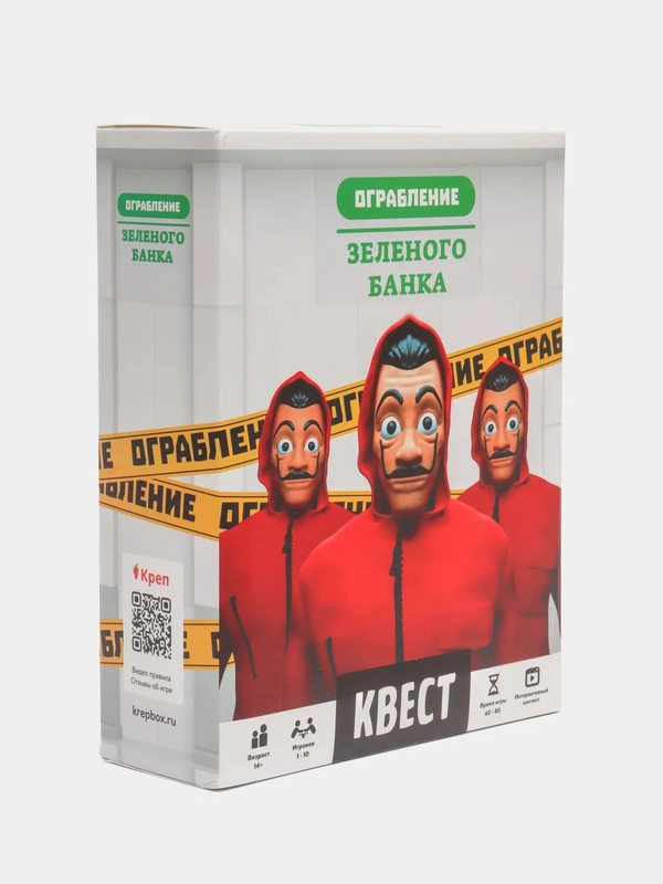 Квест "Зеленый банк"