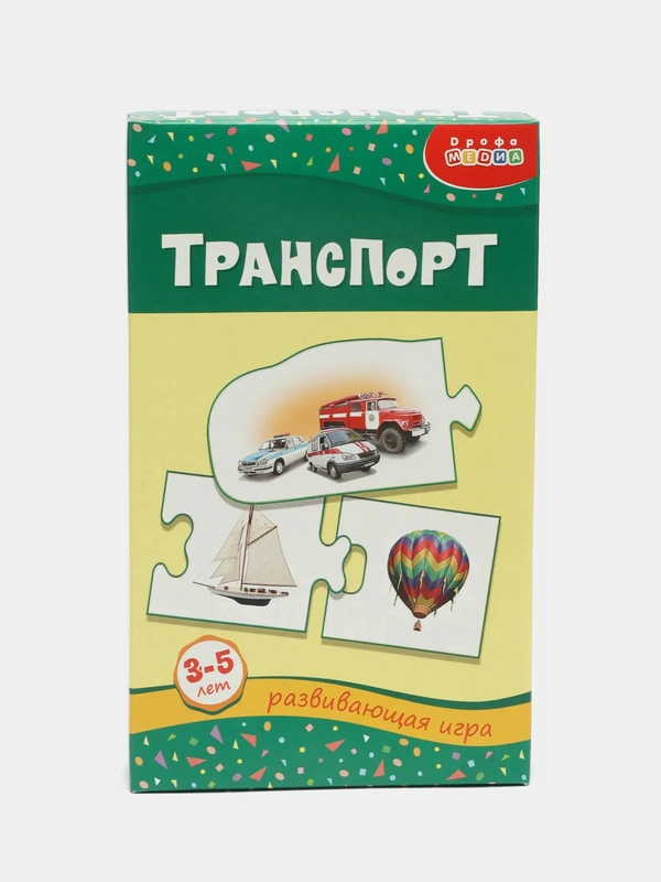 Настольная -мини игра. Транспорт