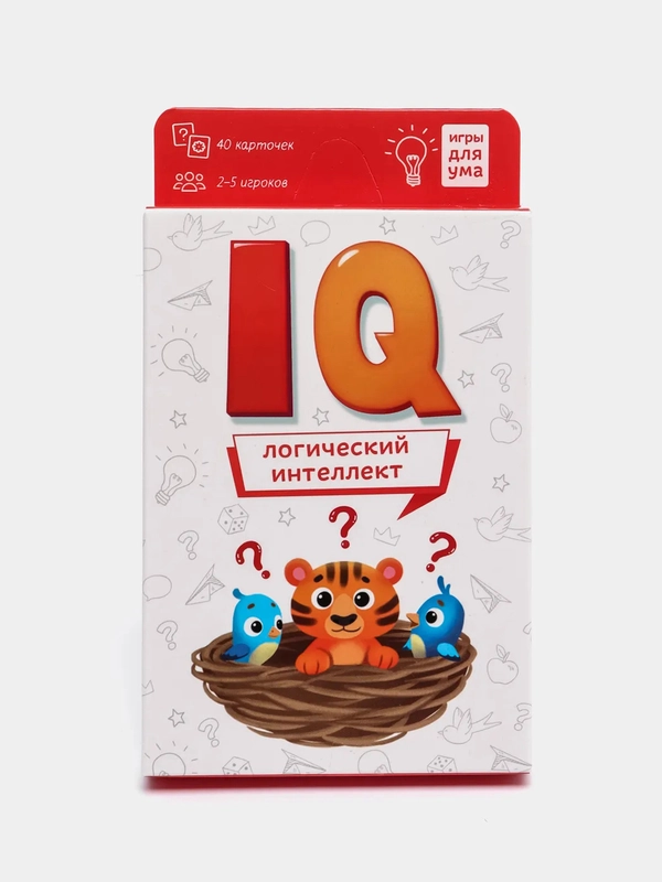 Игра карточная "Игры для ума. IQ Логический интеллект", 40 карточек, 8*12 см