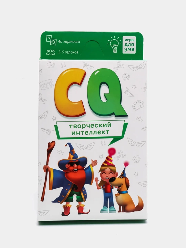 Игра карточная "Игры для ума. CQ Творческий интеллект", 40 карточек, 8*12 см