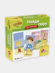 Настольная развивающая игра "Найди пару"