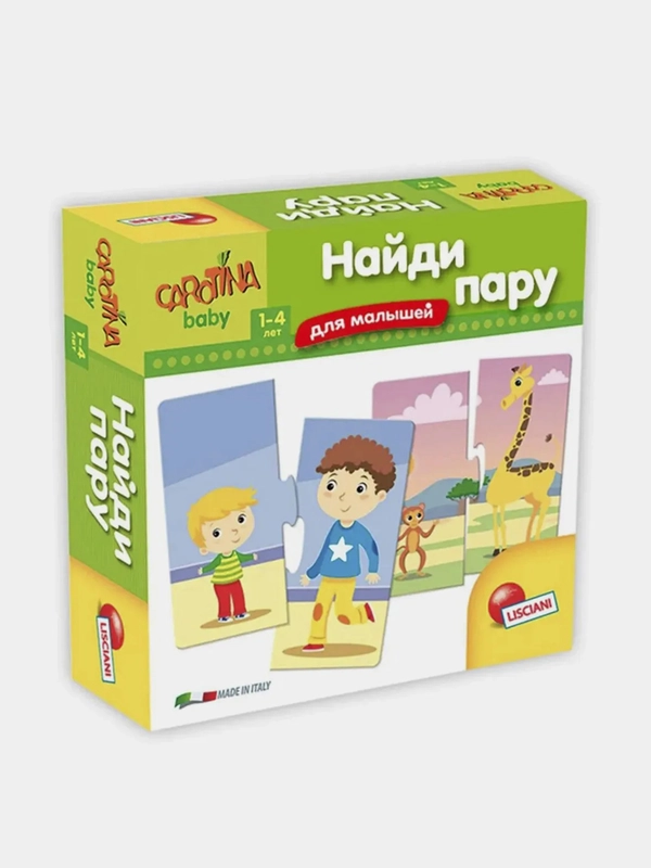 Настольная развивающая игра "Найди пару"