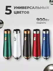 Фен, стайлер, фен-щетка для сушки, укладки и завивки волос, с тремя насадками