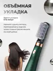 Зеленый фен, стайлер, фен-щетка для сушки, укладки и завивки волос, с тремя насадками