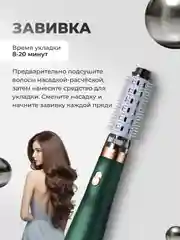 Зеленый фен, стайлер, фен-щетка для сушки, укладки и завивки волос, с тремя насадками