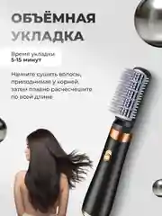 Черный фен, стайлер, фен-щетка для сушки, укладки и завивки волос, с тремя насадками